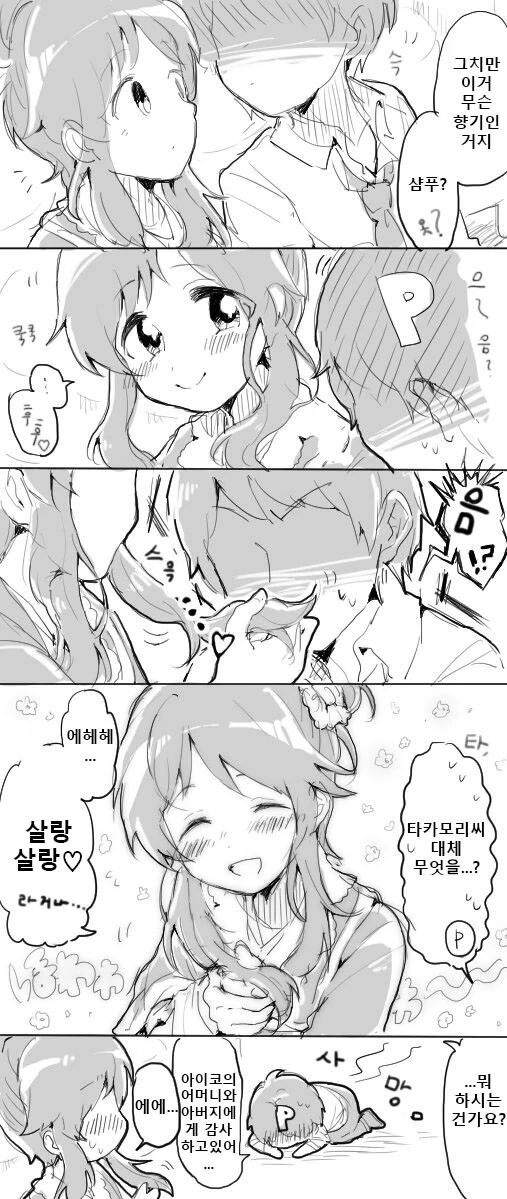 manga_1111117_002.webp