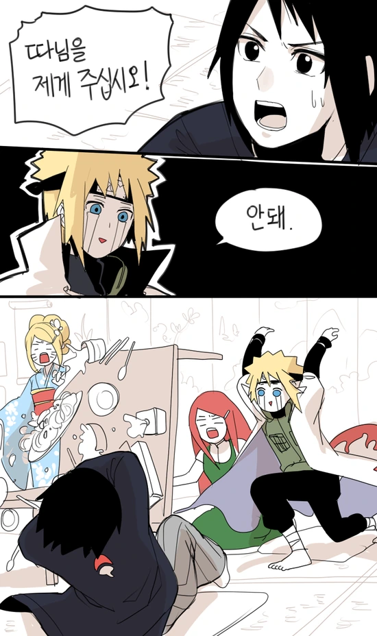 manga_1131700_005.webp