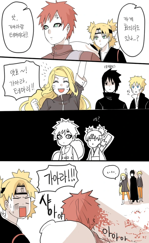 manga_1131700_012.webp