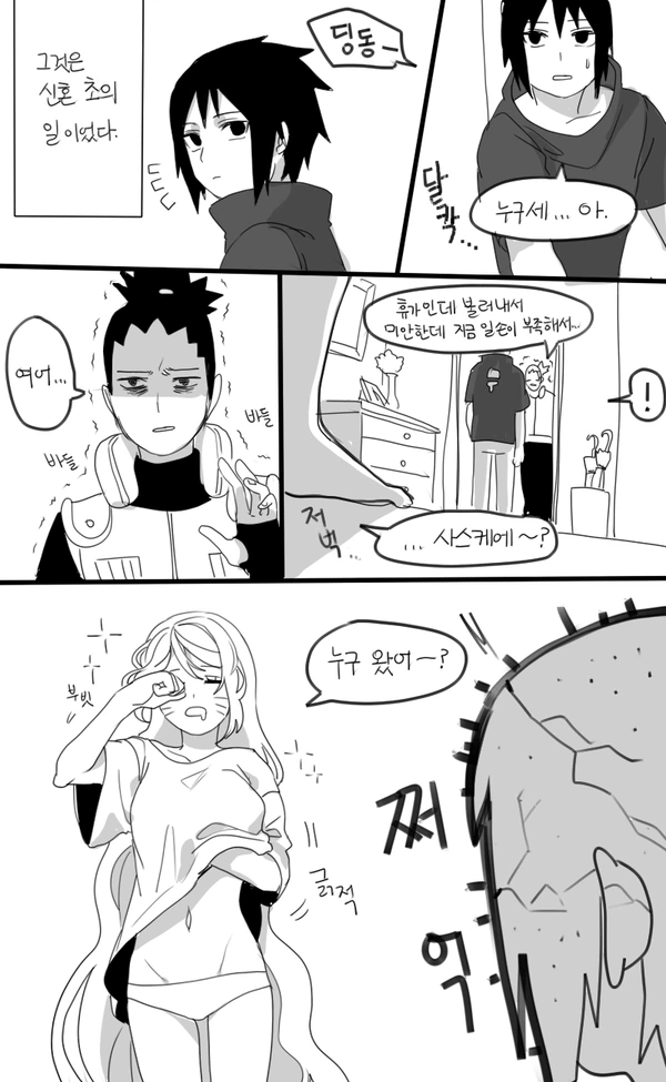 manga_1131700_013.webp