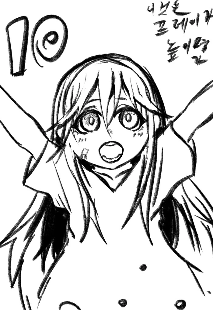 manga_1143587_001.webp