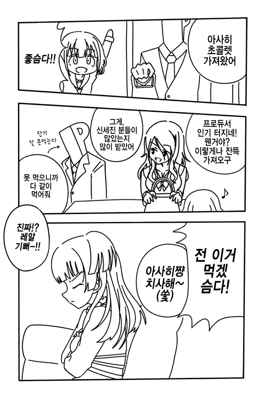 manga_1205367_001.webp