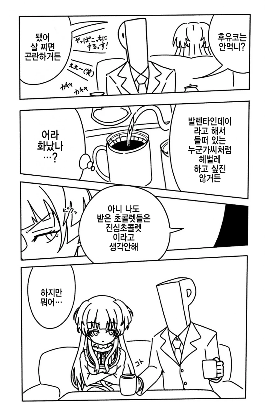 manga_1205367_002.webp