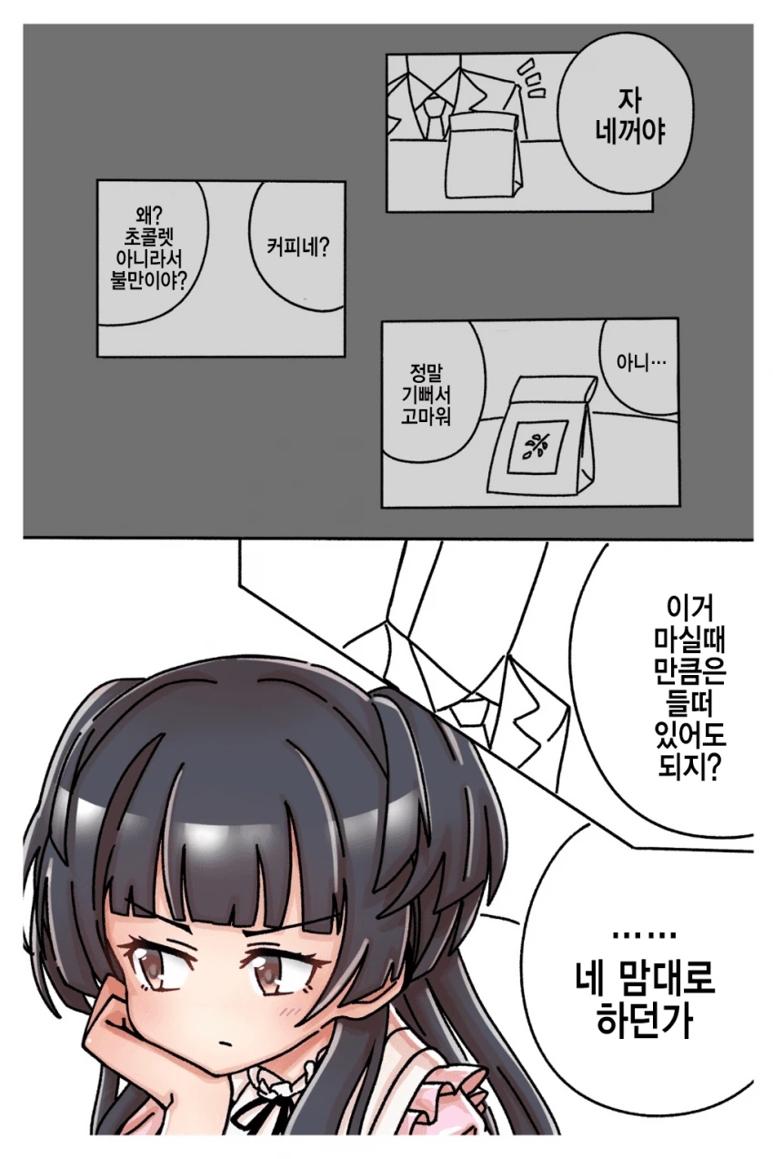 manga_1205367_003.webp