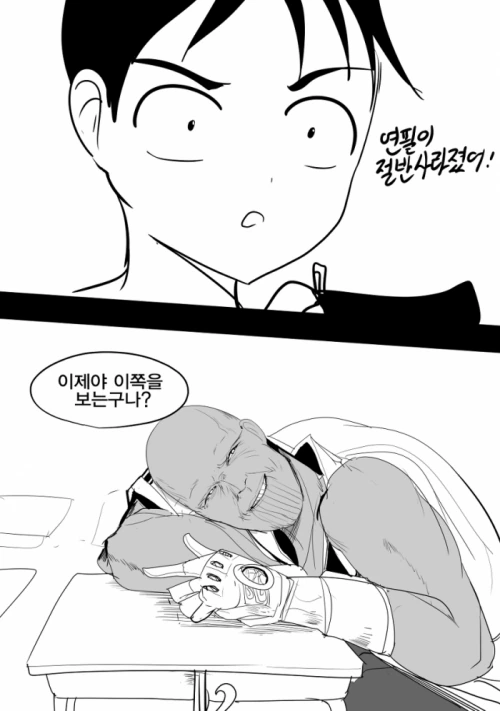 manga_1205614_001.webp