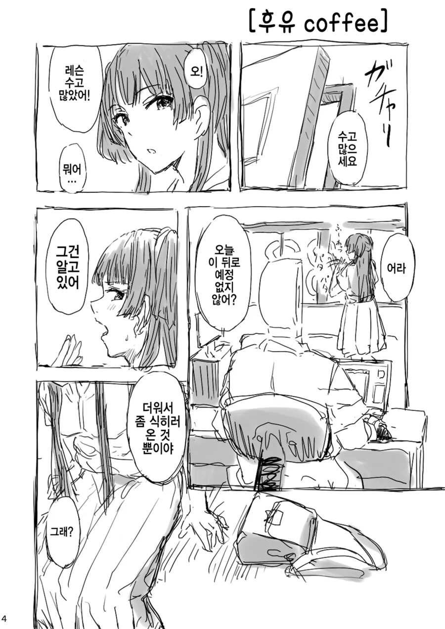 manga_1217234_001.webp