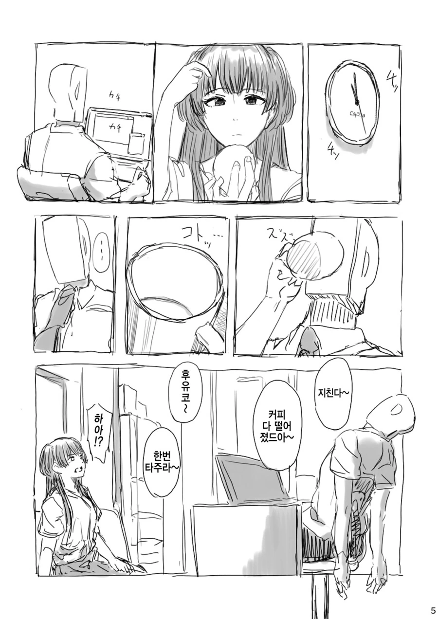 manga_1217234_002.webp