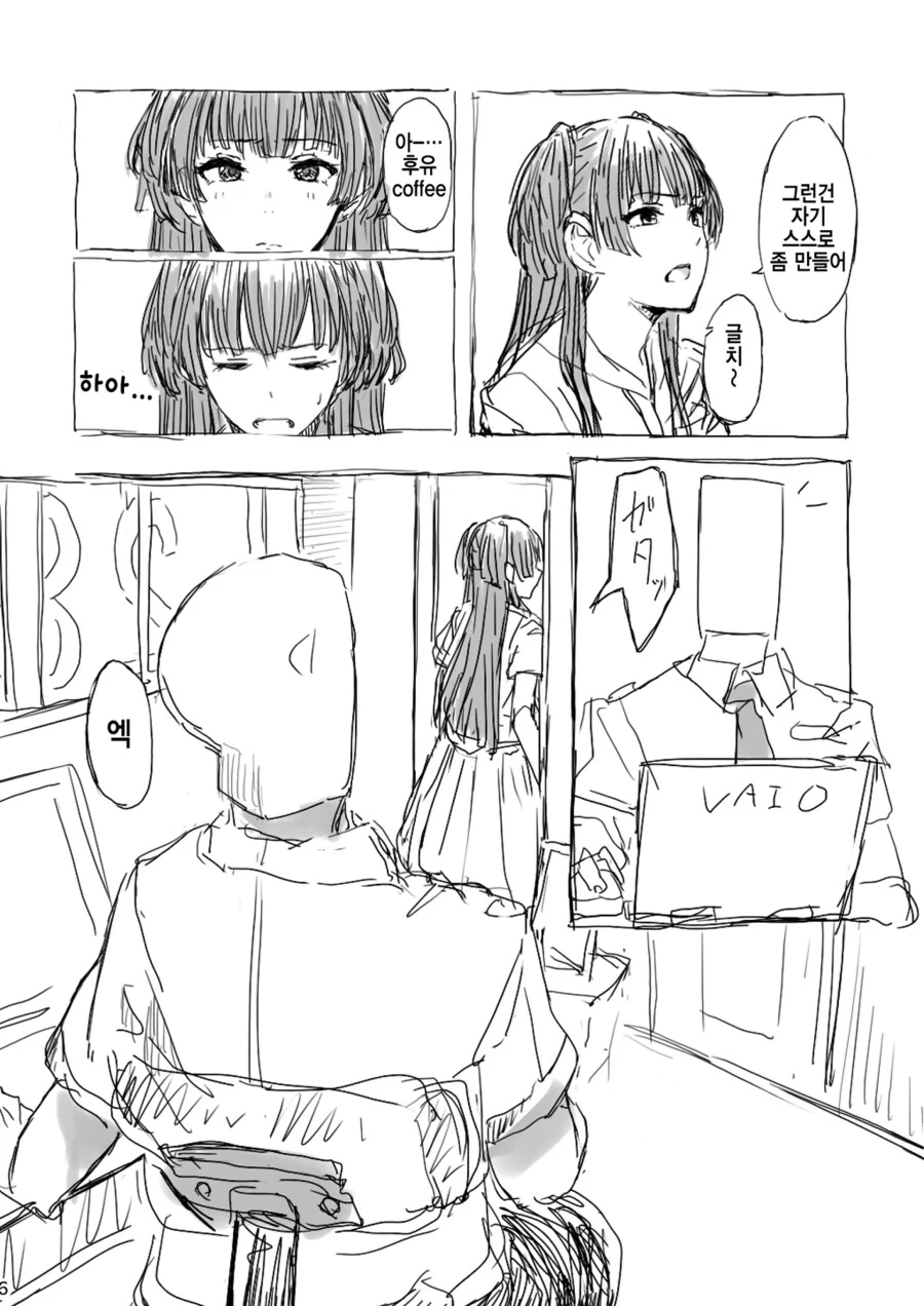 manga_1217234_003.webp