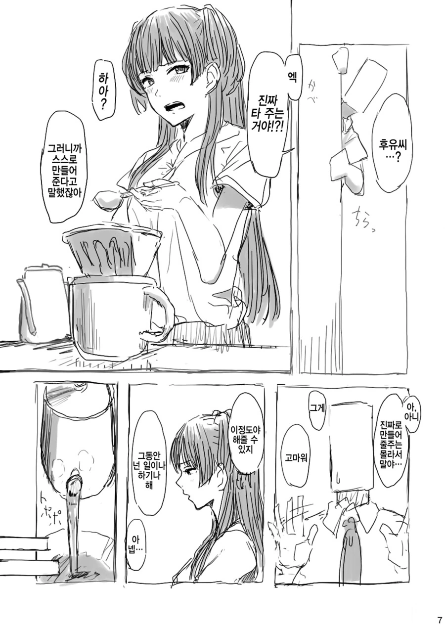 manga_1217234_004.webp