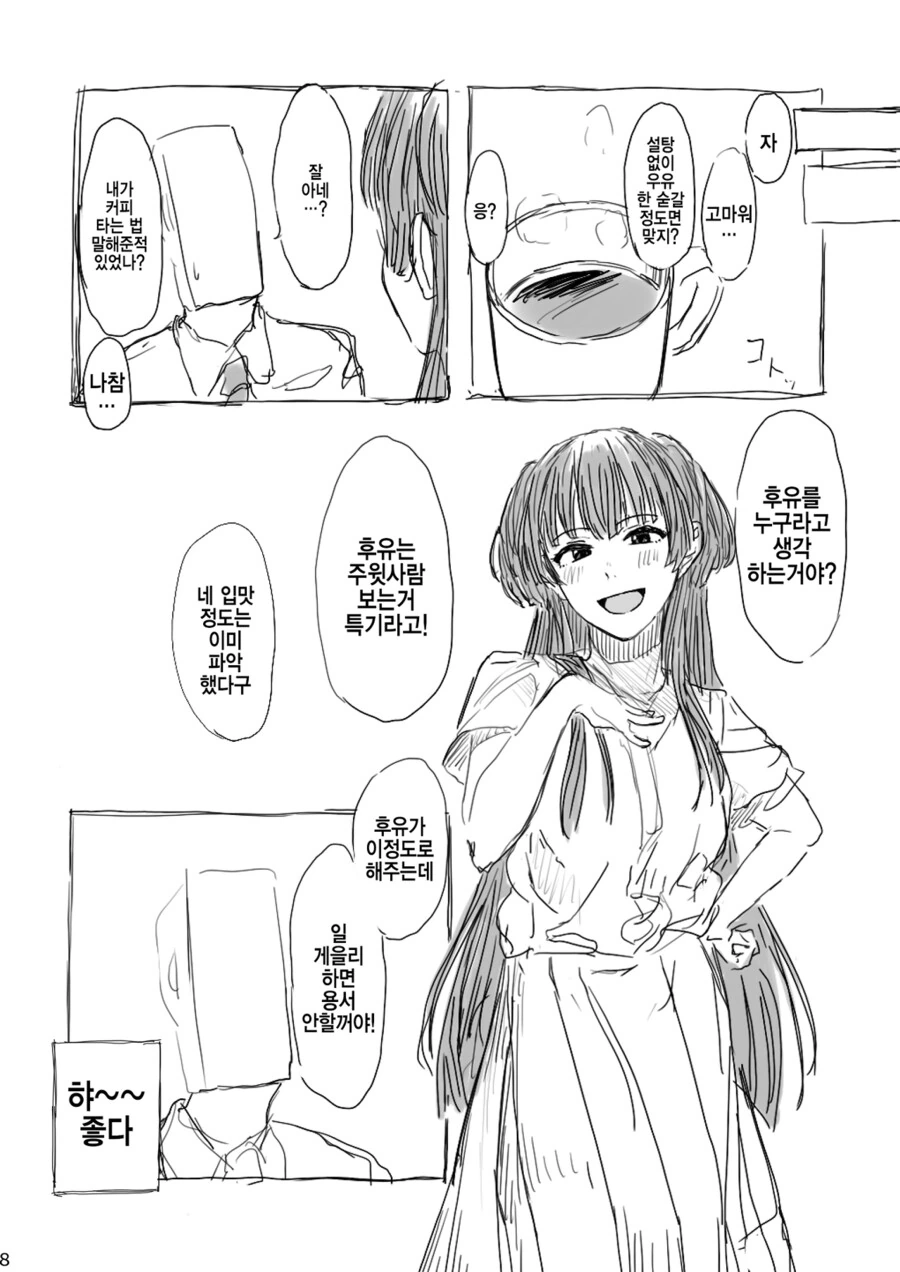 manga_1217234_005.webp