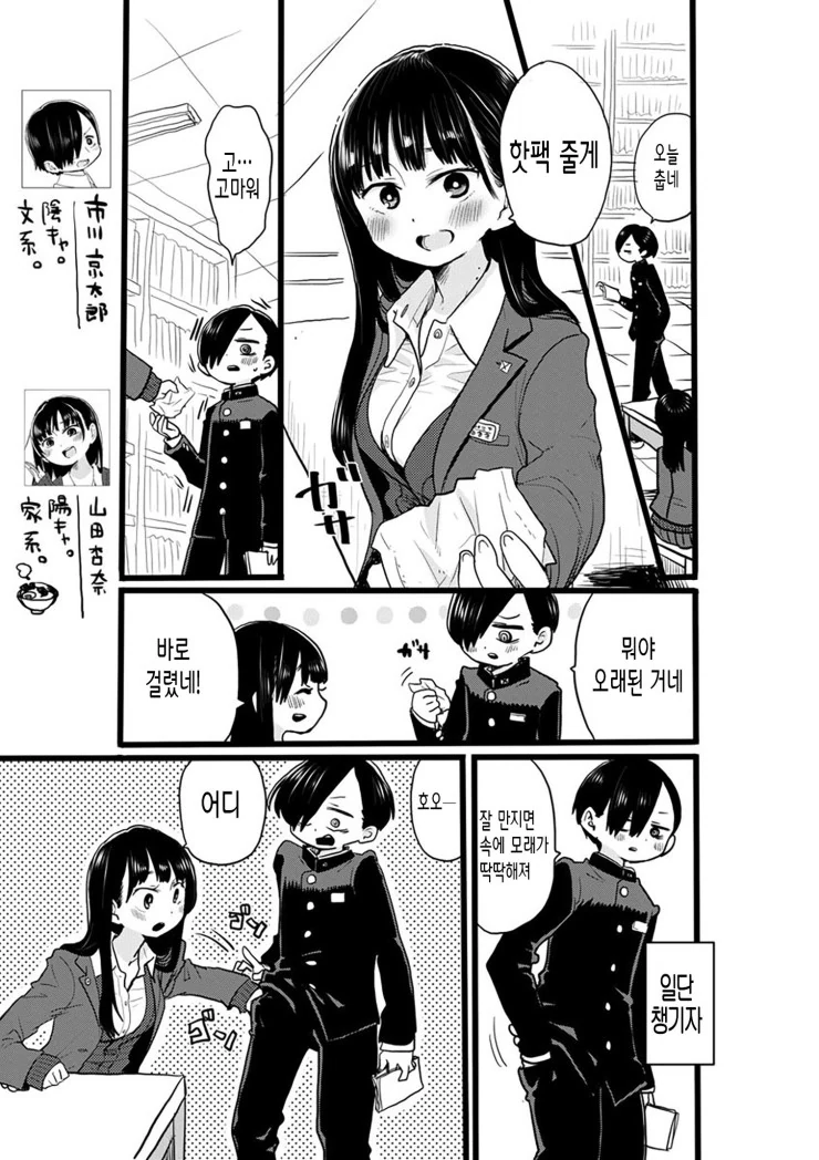 manga_1221222_001.webp