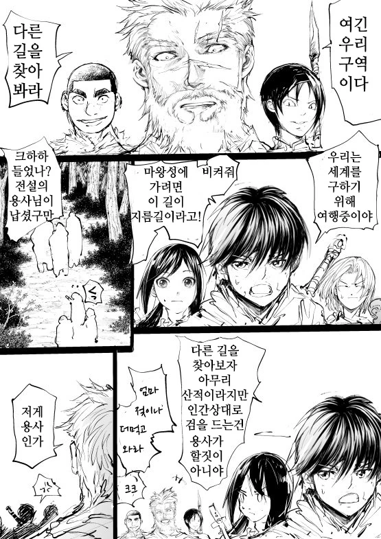 manga_1290552_001.webp