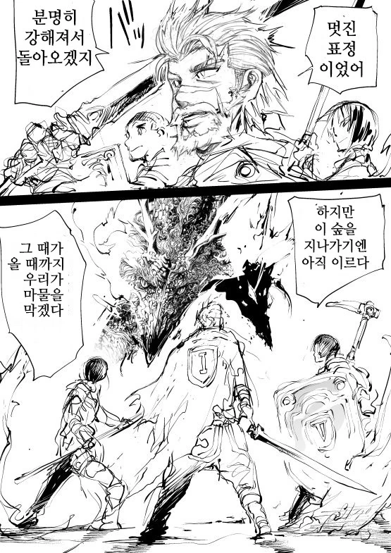 manga_1290552_002.webp