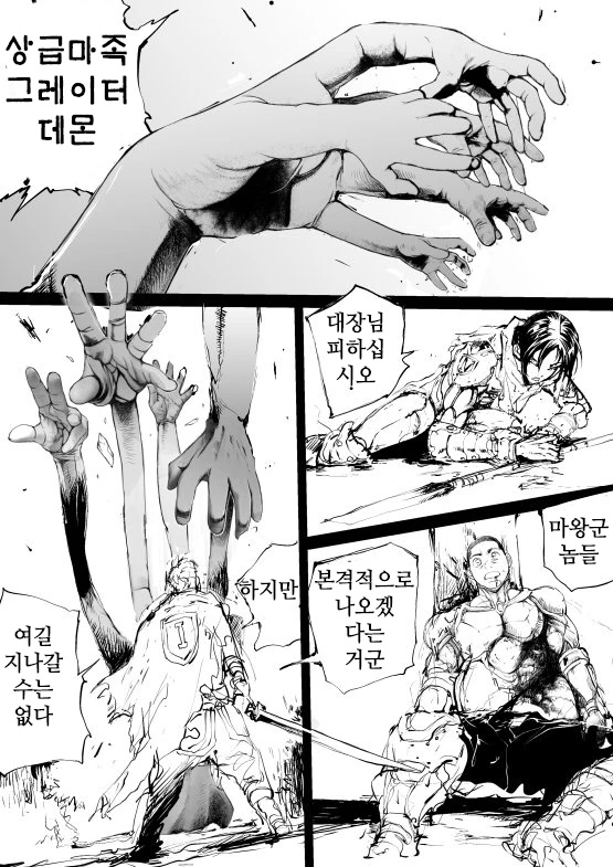 manga_1290552_003.webp