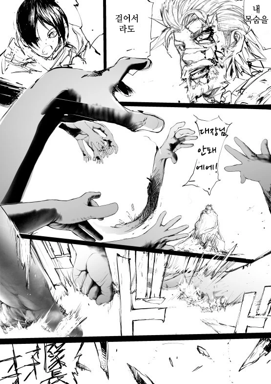 manga_1290552_004.webp