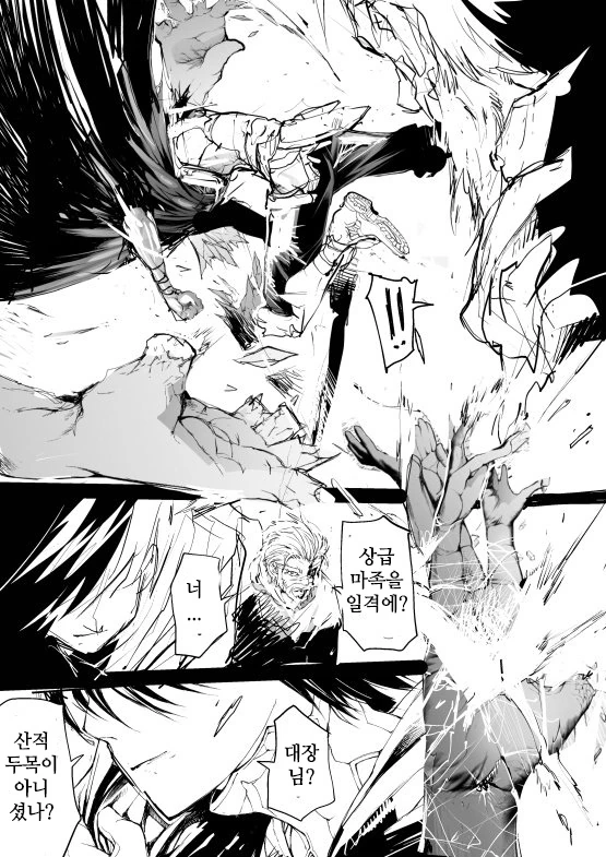manga_1290552_005.webp