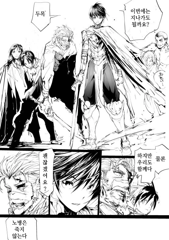 manga_1290552_006.webp