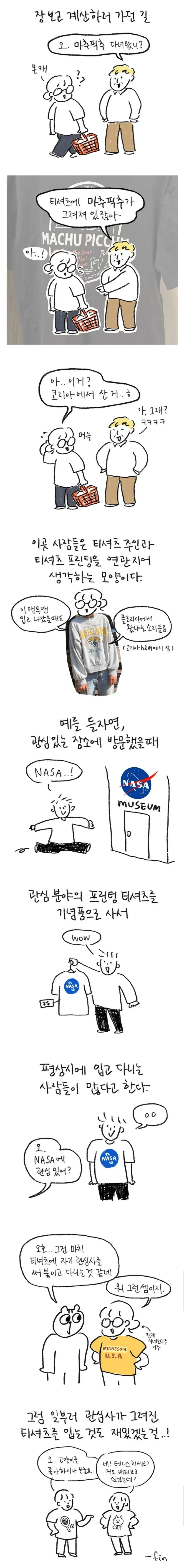 manga_1306564_001.webp