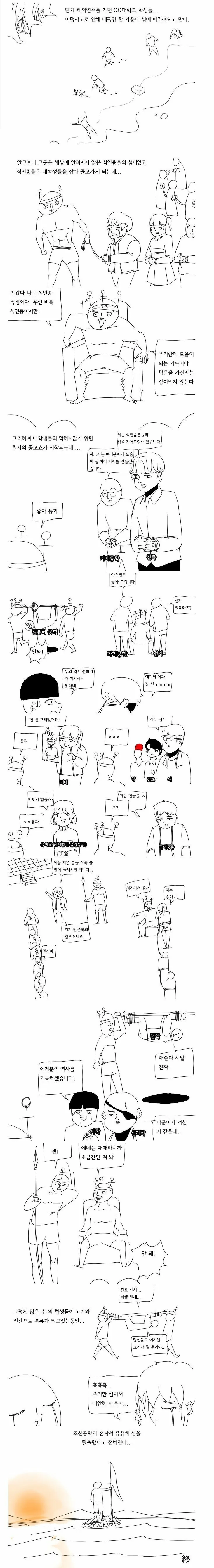manga_1309198_001.webp