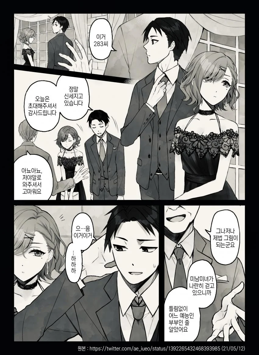 manga_1310371_001.webp