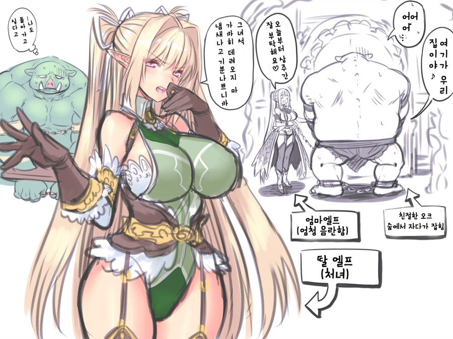 manga_1310814_002.webp