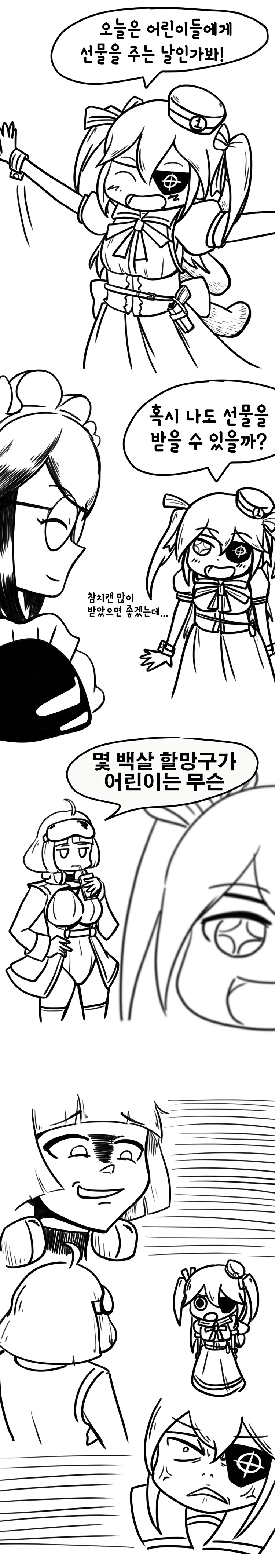 manga_1311986_001.webp
