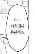manga_1365832_001.webp