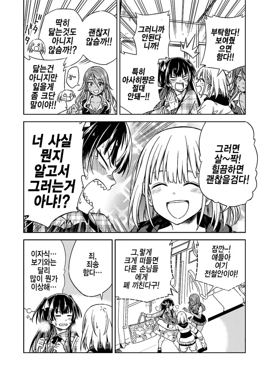 manga_1392443_007.webp