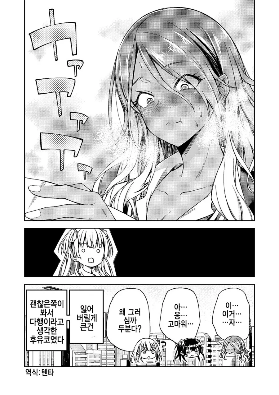 manga_1392443_011.webp