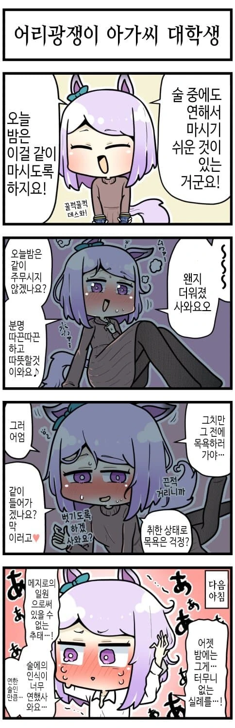 manga_1396424_001.webp