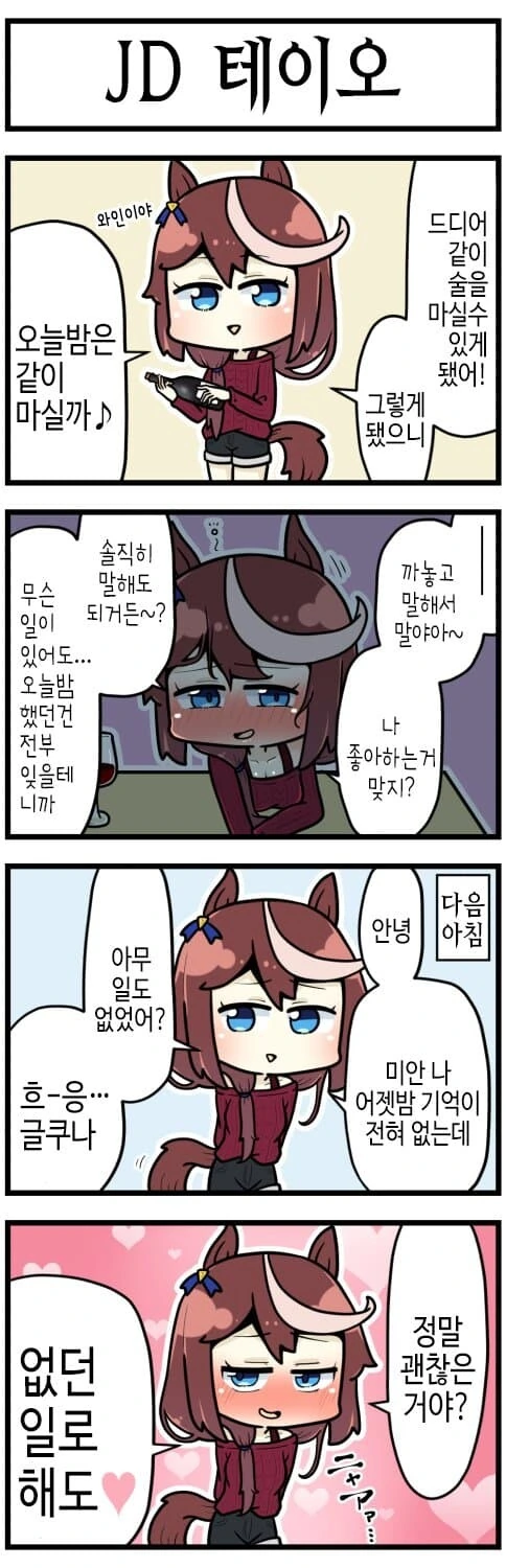 manga_1396424_002.webp