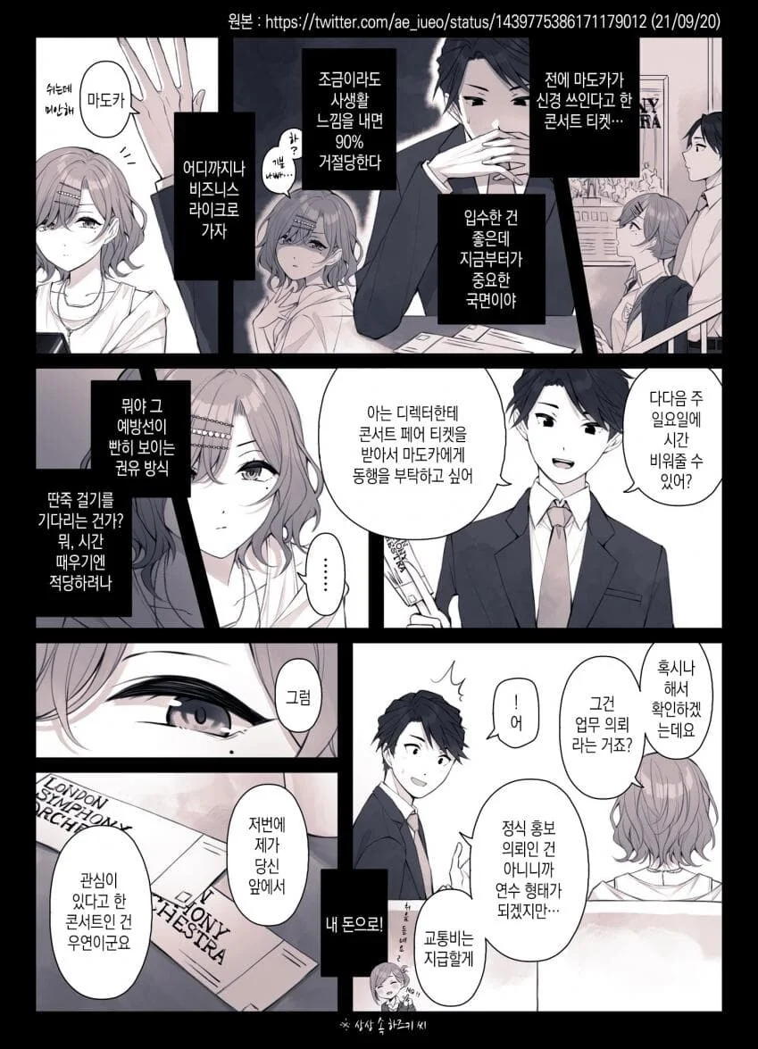manga_1450984_001.webp