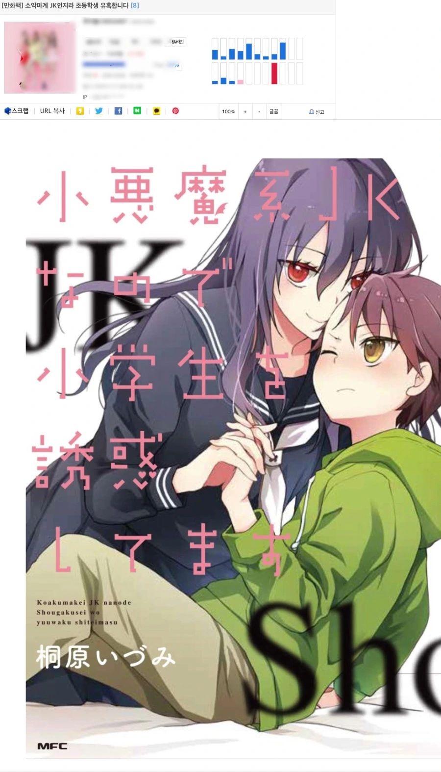 manga_1452125_001.webp