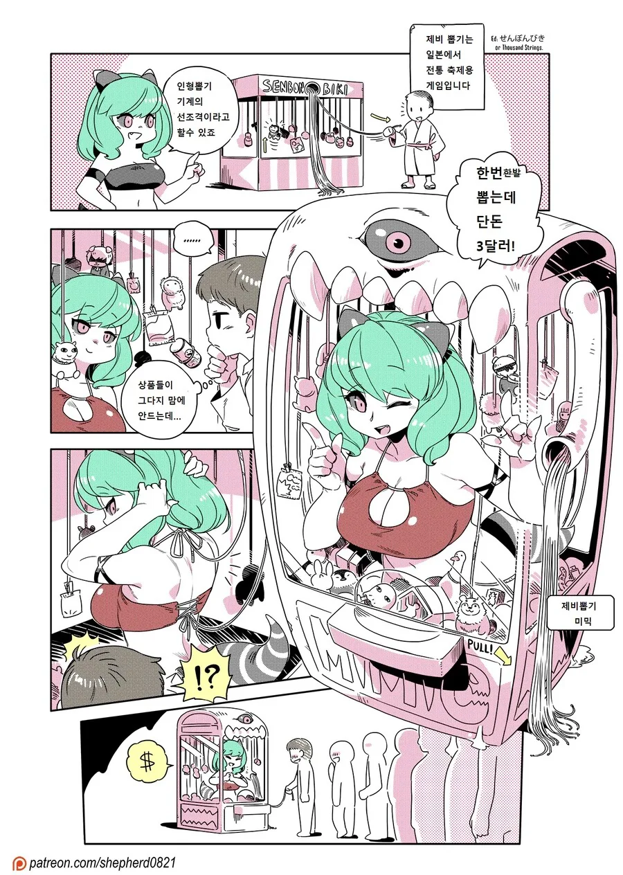 manga_1467300_001.webp
