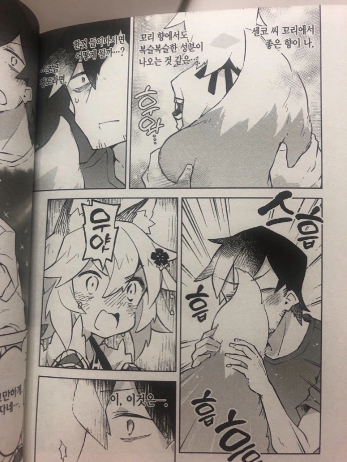 manga_147806_001.webp