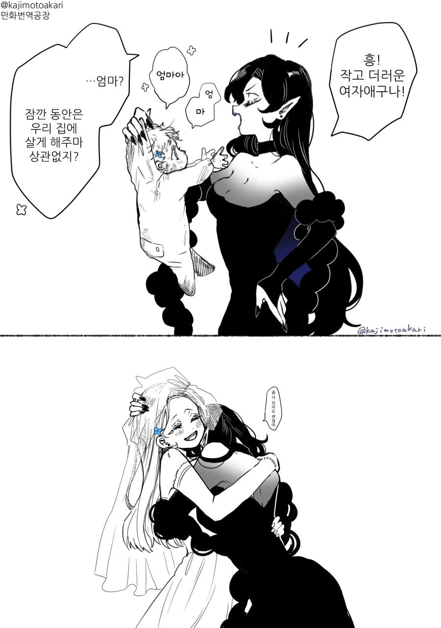 manga_1502101_001.webp