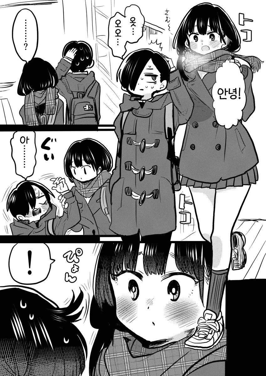manga_1505806_001.webp