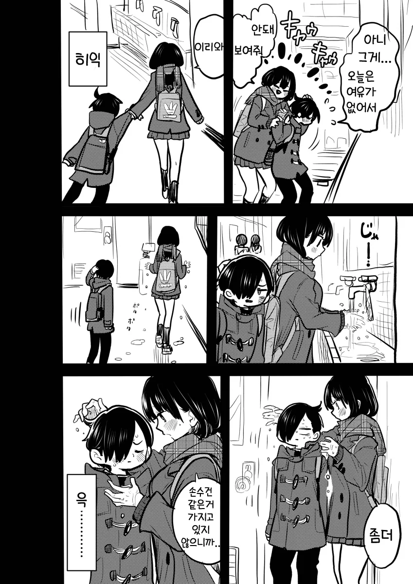 manga_1505806_002.webp