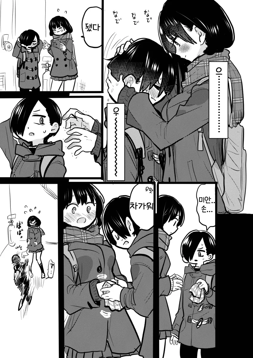 manga_1505806_003.webp