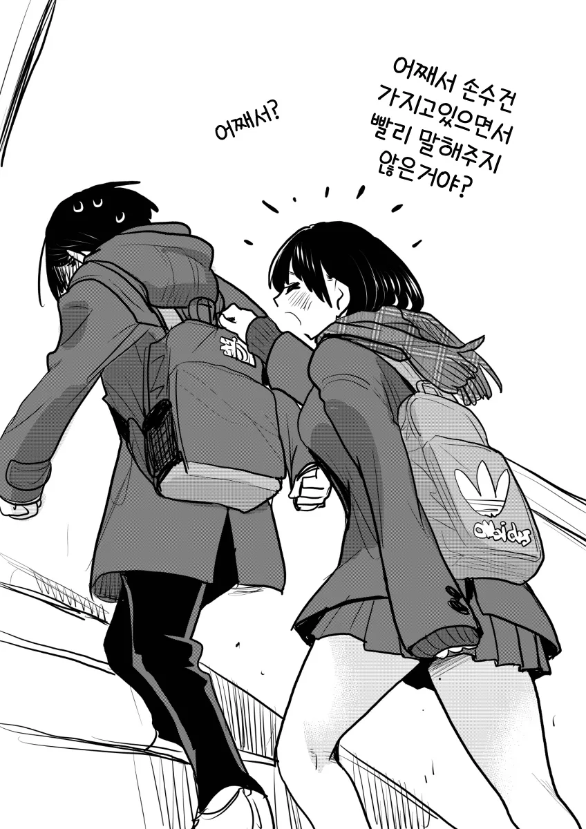 manga_1505806_004.webp