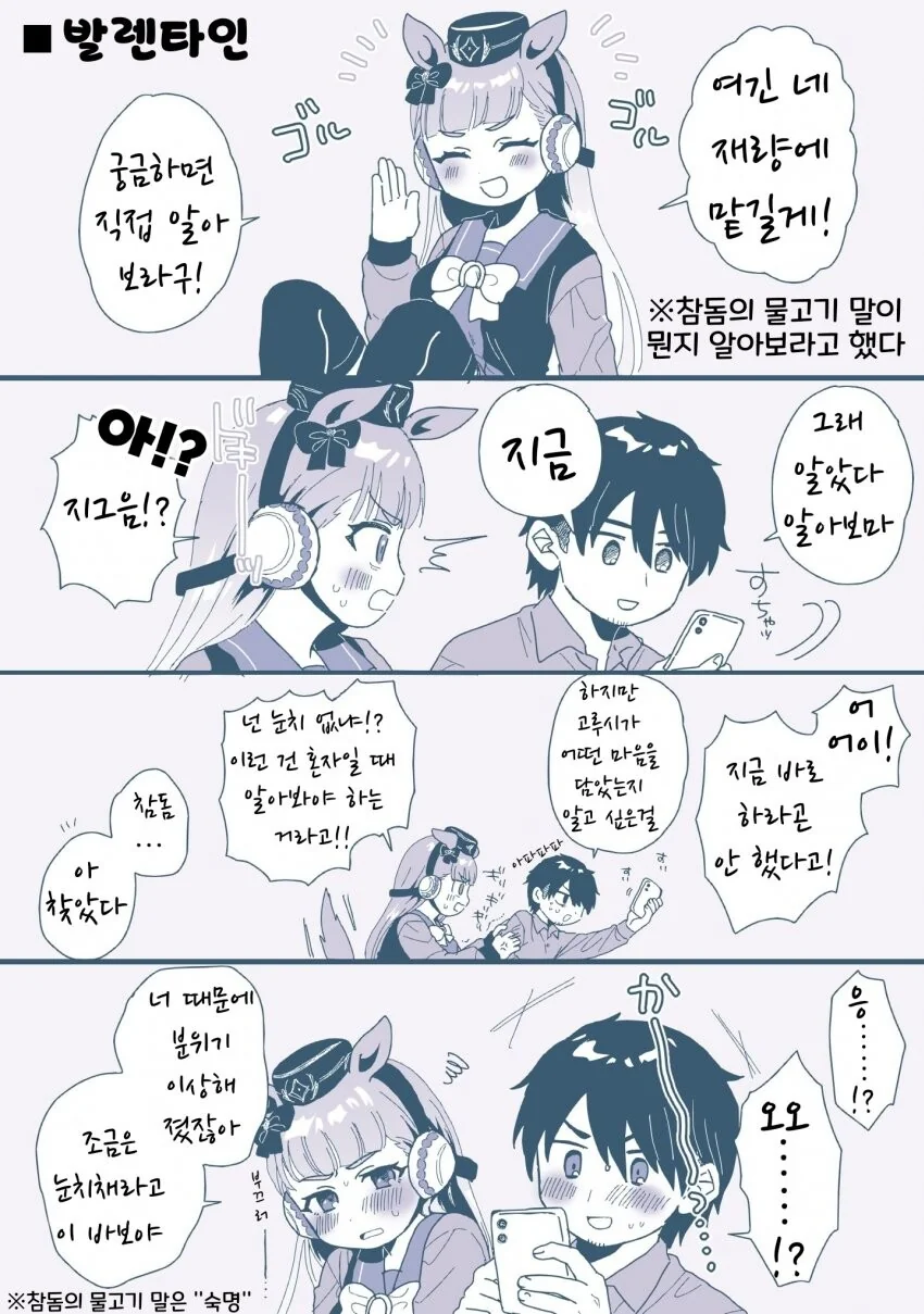 manga_1536394_001.webp
