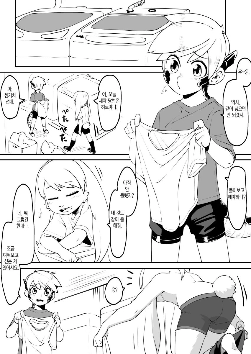 manga_1537562_001.webp