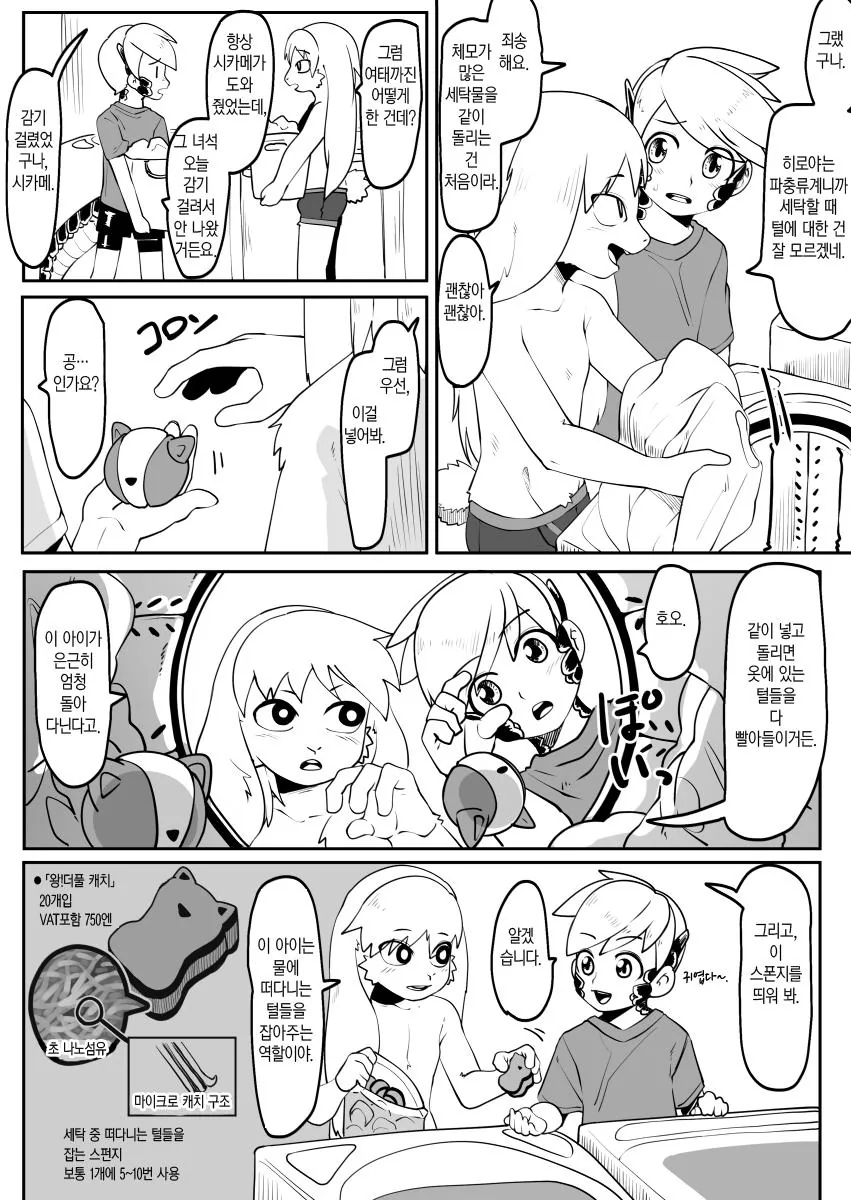 manga_1537562_002.webp