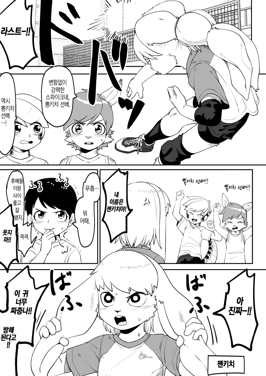 manga_1537562_009.webp