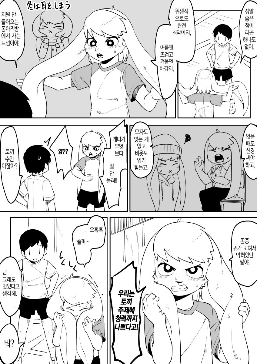 manga_1537562_011.webp
