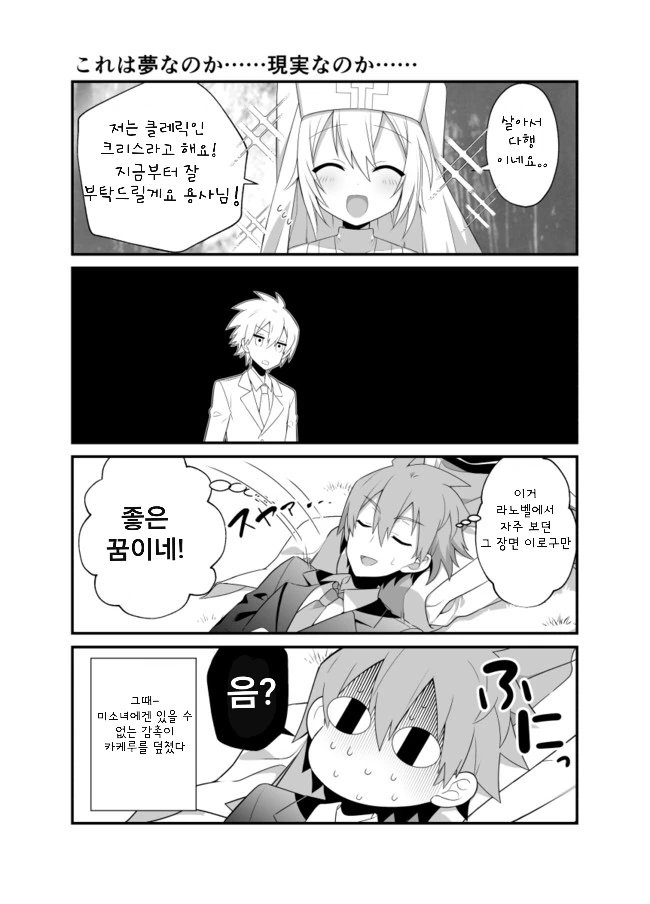 manga_155424_002.webp
