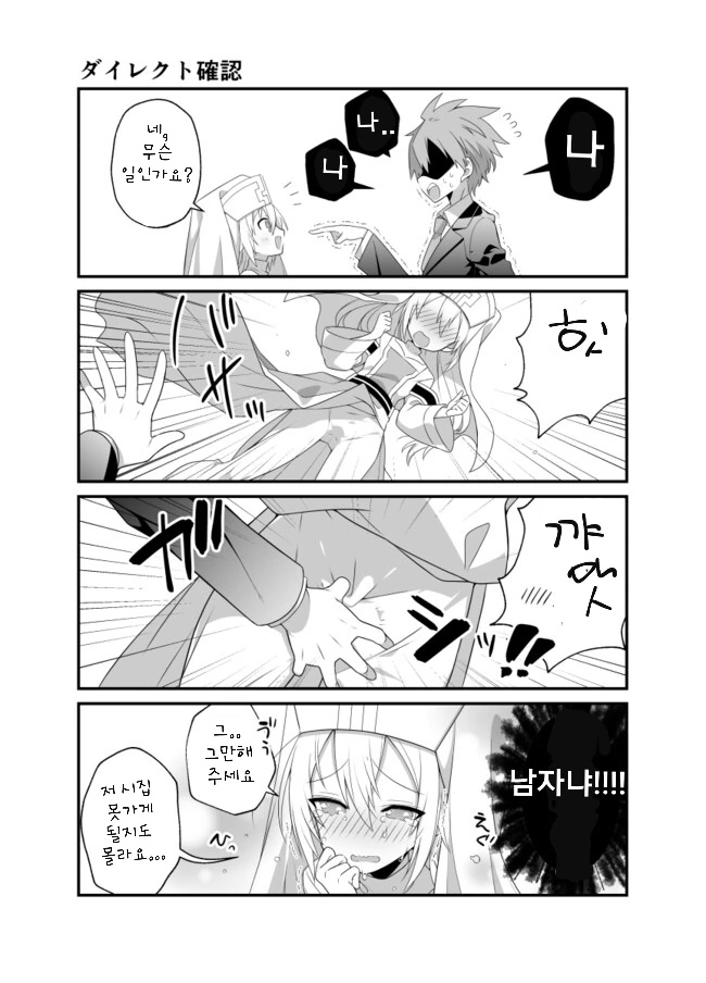 manga_155424_003.webp