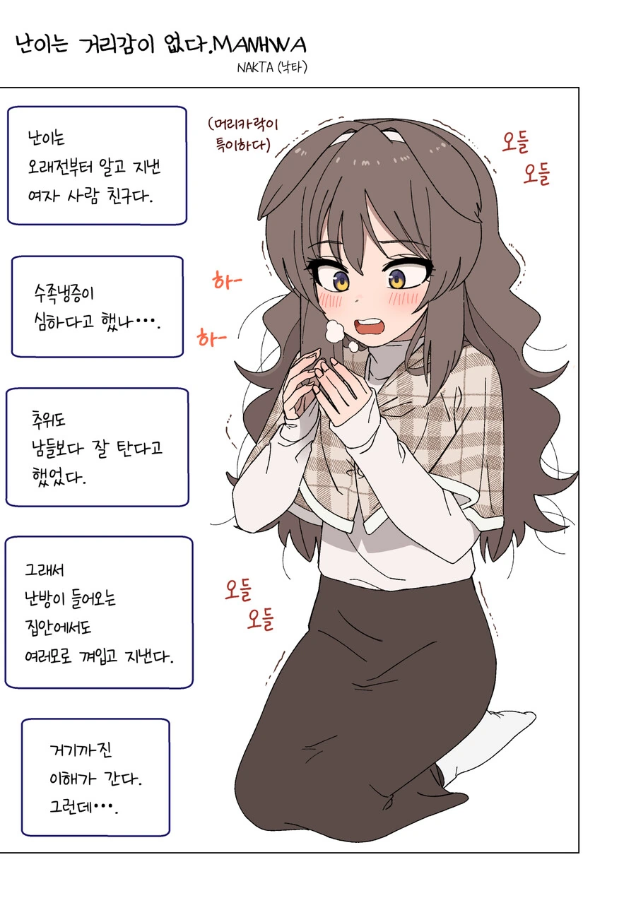manga_1575384_001.webp