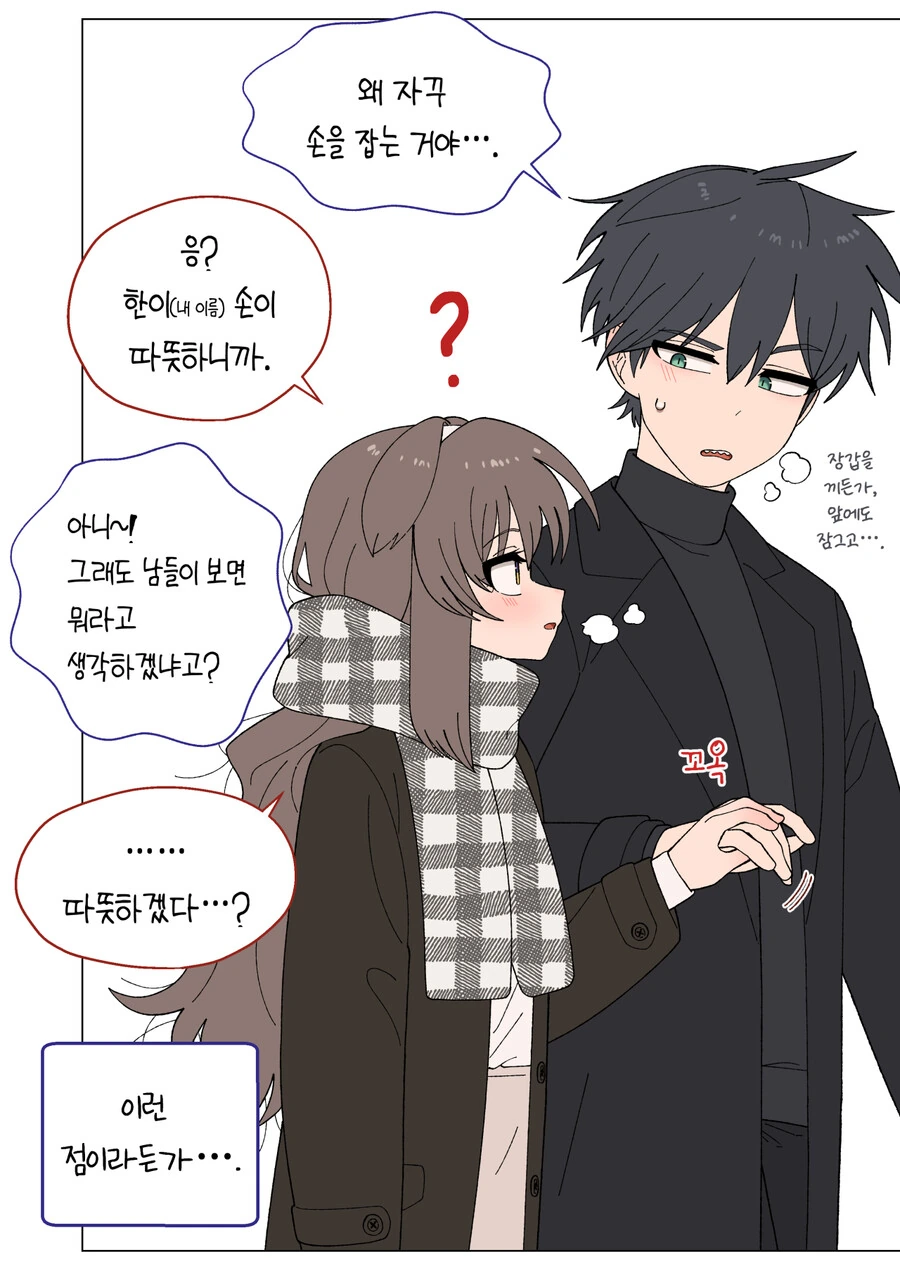 manga_1575384_002.webp