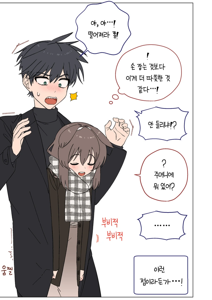 manga_1575384_003.webp